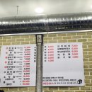 송탄연탄불생고기 이미지