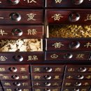 인당한의원 이미지