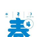 강화해수랜드 이미지