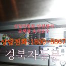 건일목욕탕 이미지