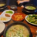 유별난국밥 이미지