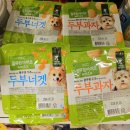 애견용품할인점24