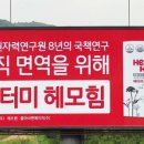 플랜마스터