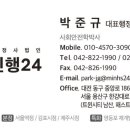기업행정24+행정사사무소 이미지