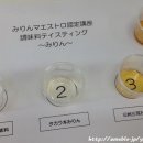 미림슈퍼 이미지