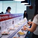 삼성웰스토리