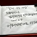 완수 이미지