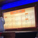닭굼터