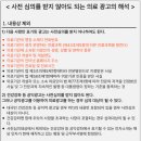 잠실괜찮아정신건강의학과의원 네이버블로그