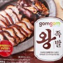 냠냠족발앤보쌈