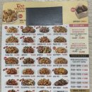 푸라닭평택송탄점 이미지