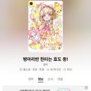 무림한의원 이미지