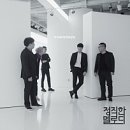 정직한멜로디공연 이미지