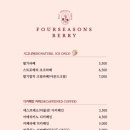 포시즌베이커리카페 네이버블로그