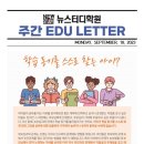 아이스터디학원 네이버블로그