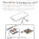 5G V50 ThinQ 간단 사용설명서 이미지