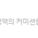 차병원자동차공업사 이미지