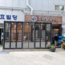 광주상회 이미지