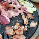 원오리숯불 이미지