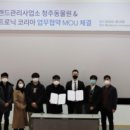 메드트로닉코리아(유) 이미지