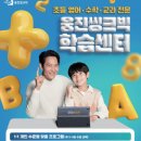 낙동초교 이미지