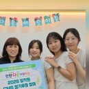 천안다온어린이집