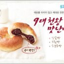 신세계푸드이베이커리 네이버블로그