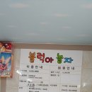 제주남원 블럭아 놀자(레고방)