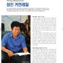 성진커먼레일 이미지