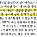 도도건축사사무소 이미지