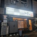 서울초밥 당산점 이미지