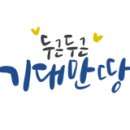 설빙여수학동 이미지