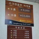 장흥골프랜드 이미지