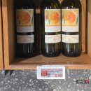 (주)이마트 둔산점 | 이마트 연말 클리어런스 와인 세일 추천품목