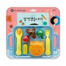 물랑