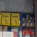 GS25 청운중앙점