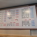 참토우정육식당 이미지