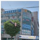 [계산동 로또 AI로또명당] 계산오거리 맛집·마트 들르다 발견한 행운 아지트 (로또판매점 후기/동네 명당)