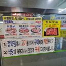 하누야 - 부천시 원미구 길주로121번길 18-19 | 하누야