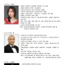 제49회정기연주회 | 제86주년 순국선열의 날 기념, 대한민국 수호 영웅 추모음악회 (제49회 정기연주회) (대전시립연정국악원)