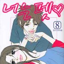 프린스펫 이미지