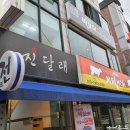 빅보이분식