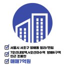 더조은부동산중개사무소 이미지