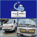 (주)기산메디칼 | 부산배관전문업체 배관 배수에 관한 모든 문제 전문 해결사