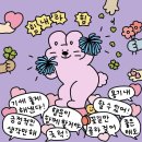 도쿄 쿠루미 이미지