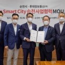 순천정보통신