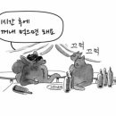 푸른농수산 이미지