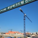 센텀파크 지하차도1 이미지