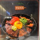 연남토마 - 서초구 신반포로 194 | 연남토마