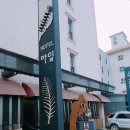마임호텔 이미지